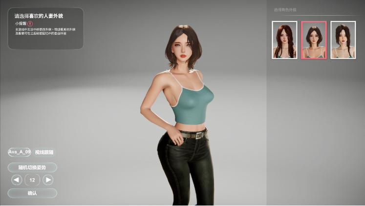 图片[1]_隔壁的人/隔壁的美艳人妻 The Wife Next Door V1.3.21 STEAM官方中文正式版_大玩家GAMES