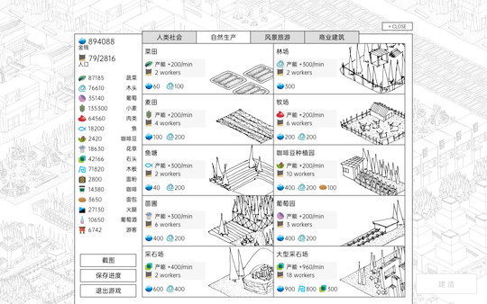 图片[2]_无尽建造_大玩家GAMES