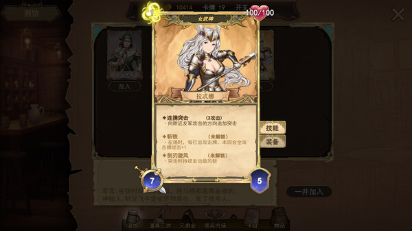 图片[3]_漂流佣兵_大玩家GAMES