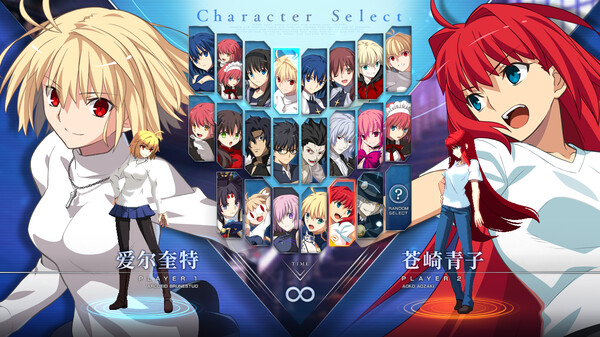 图片[1]_月姬格斗：Type Lumina_大玩家GAMES