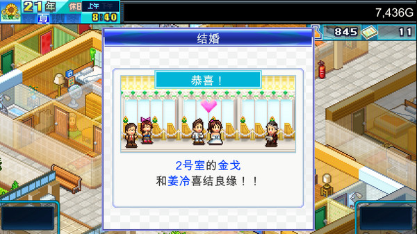 图片[3]_幸福公寓物语DX（Dream House Days DX）_大玩家GAMES