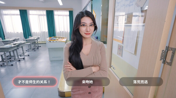 图片[3]_我和美女有个约会 官方中文版_大玩家GAMES