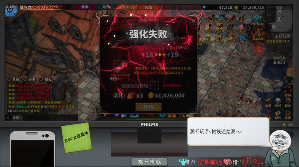 图片[3]_中国式网游 Chinese Online Game 免安装v1.30彩票模式dlc绿色中文版_大玩家GAMES