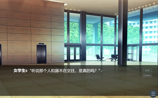 图片[3]_幻想之我的藤木同学_大玩家GAMES