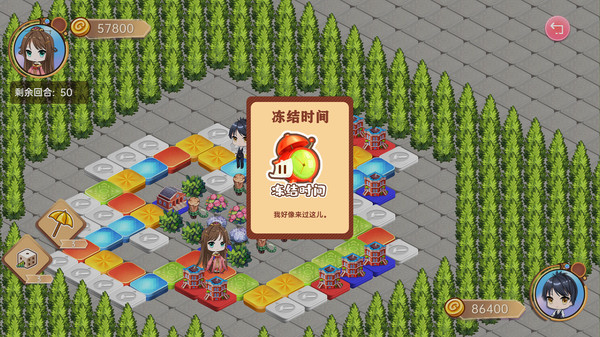 图片[3]_大富翁少女（Rich Girls）全LDC_大玩家GAMES
