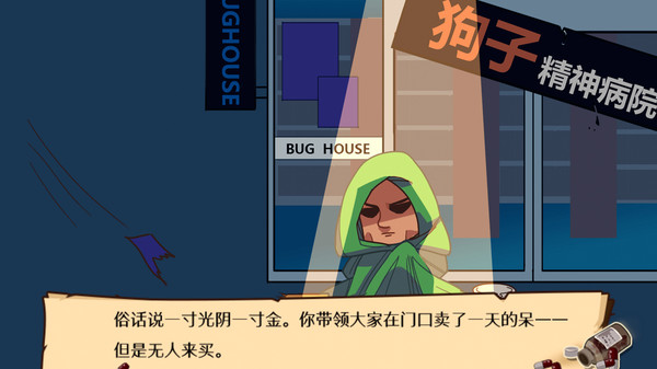 图片[1]_没猫病制作人（Psychosoft Ltd）_大玩家GAMES