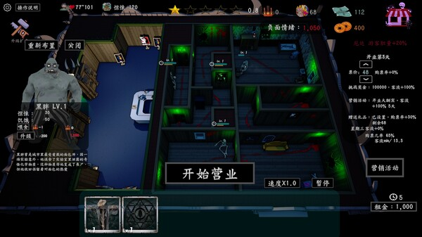 图片[1]_开张啦！恐怖屋 免安装-游客惊叫-STEAM官中-绿色中文版_大玩家GAMES