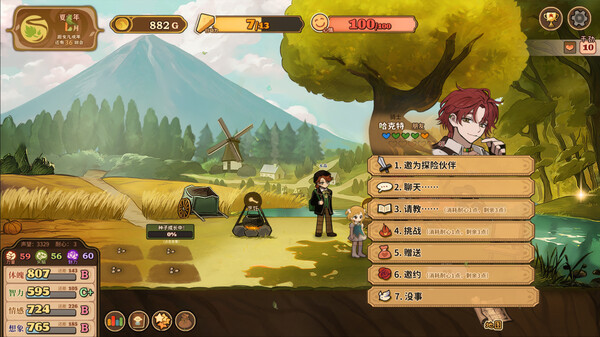 图片[3]_火山的女儿_大玩家GAMES