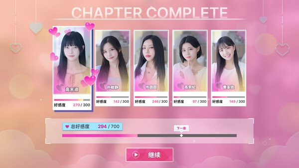 图片[3]_阿西, 美女室友竟然…？免安装绿色中文版_大玩家GAMES