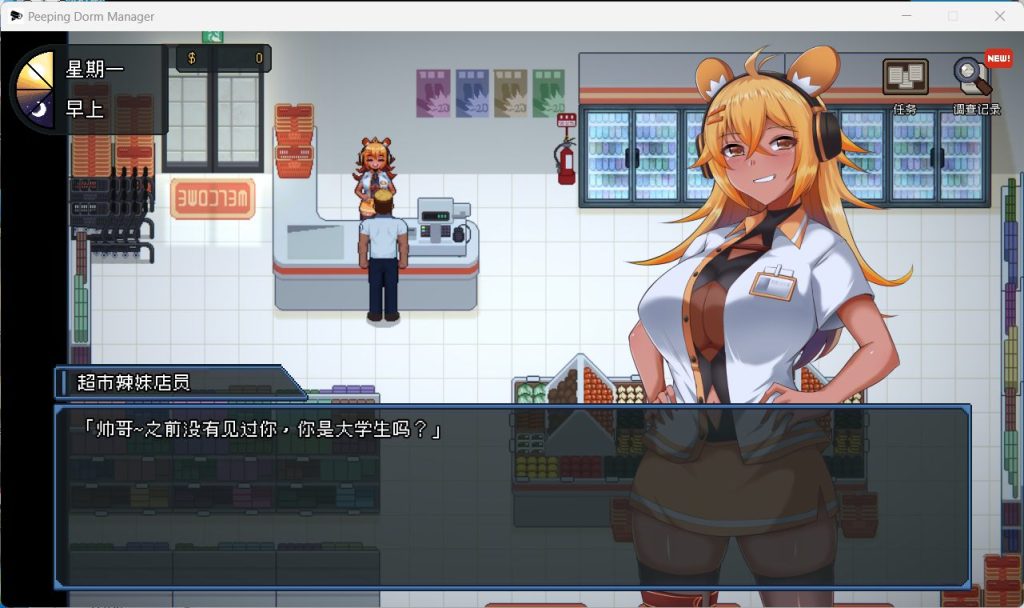 图片[2]_管理员的窥视 V1.10 Steam官方中文版_大玩家GAMES