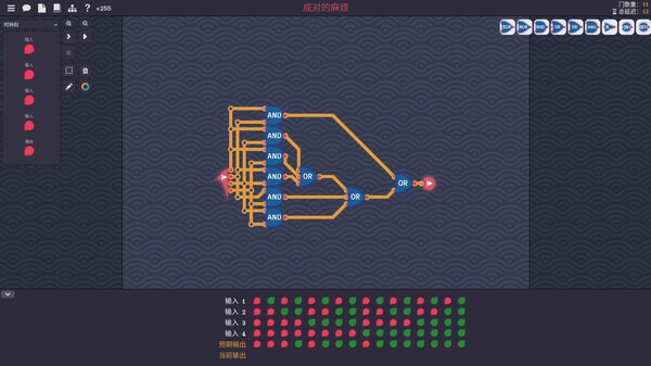 图片[2]_图灵完备 Turing Complete 免安装 v0.1052 绿色中文版_大玩家GAMES