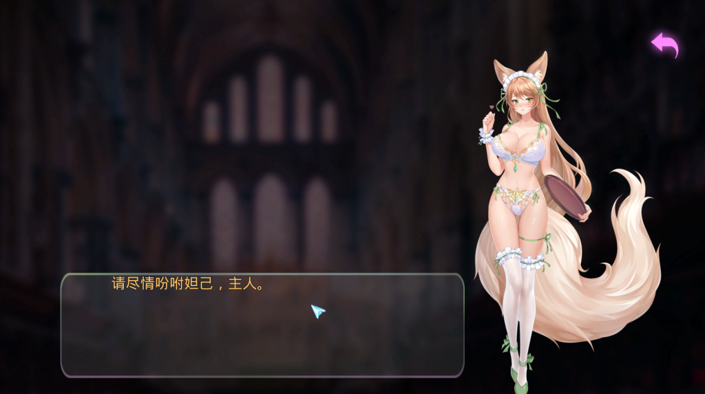 图片[2]_九型人格（Ninehouse）_大玩家GAMES
