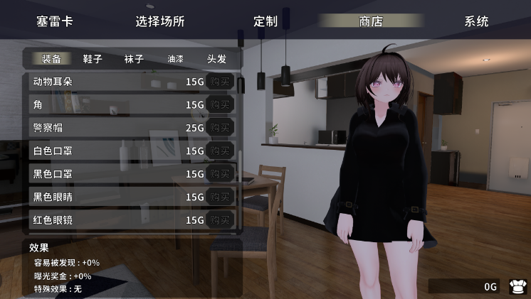 图片[2]_塞雷卡 Seleka v1.3 汉化正式版_大玩家GAMES