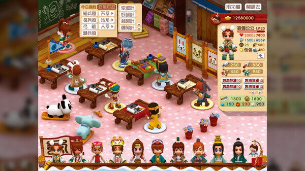 图片[2]_三国立志传3 DLC资料片曹操传 豪华版_大玩家GAMES