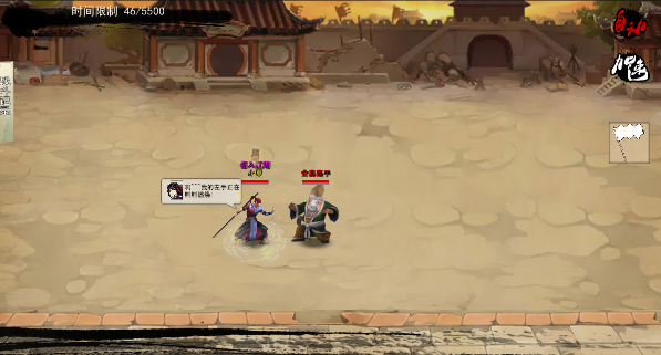 图片[3]_金庸群侠传X：无双后宫 Ver123.3 魔改版 武侠沙盒游戏_大玩家GAMES