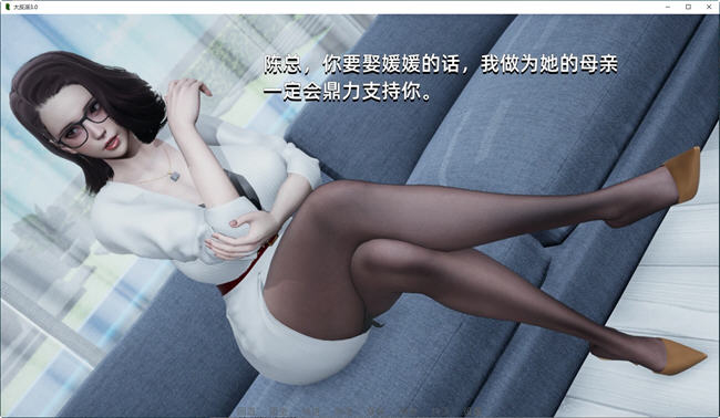 图片[1]_大反派 ver6.0 官方中文版 漫改游戏_大玩家GAMES