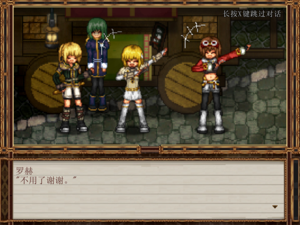 图片[1]_虚幻寓言：欲望的祭品 False Myth_大玩家GAMES