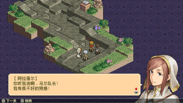 图片[2]_佣兵传说3：战场灰狼（Mercenaries Saga 3 -Gray Wolves of War）_大玩家GAMES